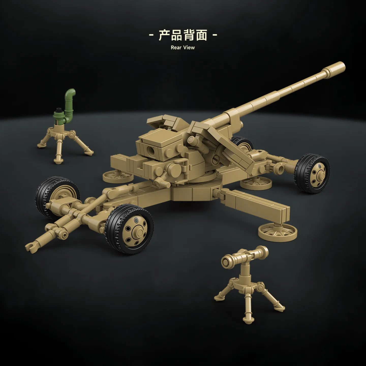 1/35 Scale 128mm Pak 44 (Rhein) Anti-Tank Gun Assembly Model Building Blocks Toy MOC Howitzer Display Piece