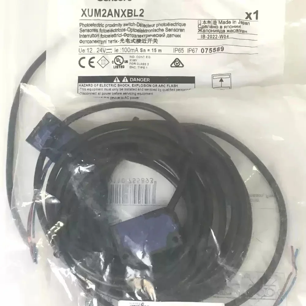 XUM2ANXBL2 Photoelectric sensors XU, miniature, thru beam, Smax=30 m, system, NPN, cable 2 m