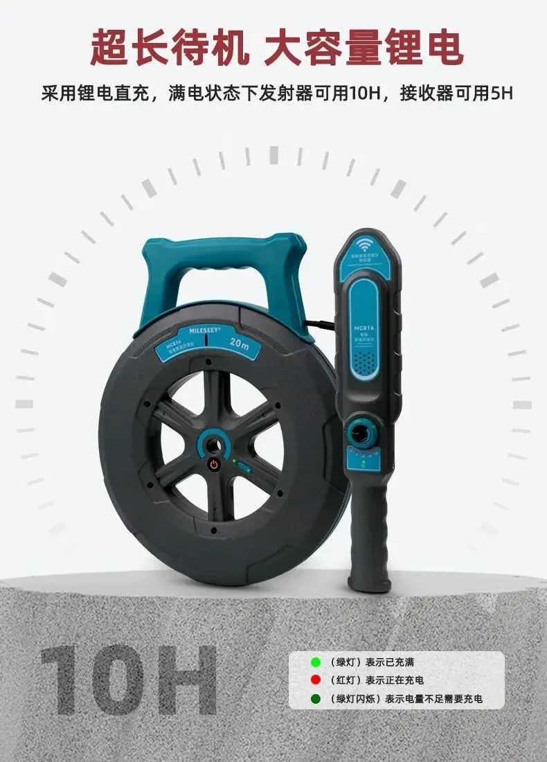 20/30M Pipe Blockage Locator High Precision Pipeline Detector For Steel Pipe PVC Pipe Wall Pipeline Blockage Inspection