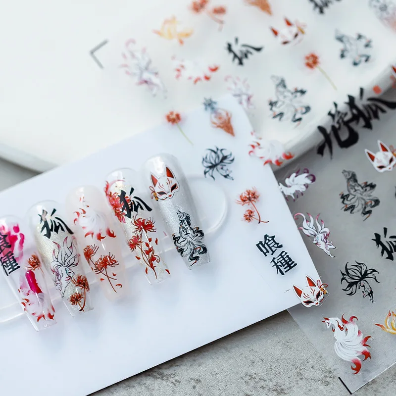 Negen-Tailed Fox 3D Zelfklevende Nail Art Decorations Stickers Bamboe Bos Chinese Stijl Nail Decals Groothandel Dropshipping