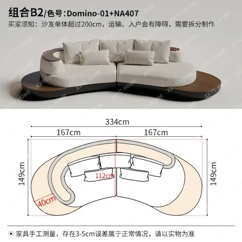 Medieval technology cloth sofa curved crescent floor simple modern high-end atmosphere living room home