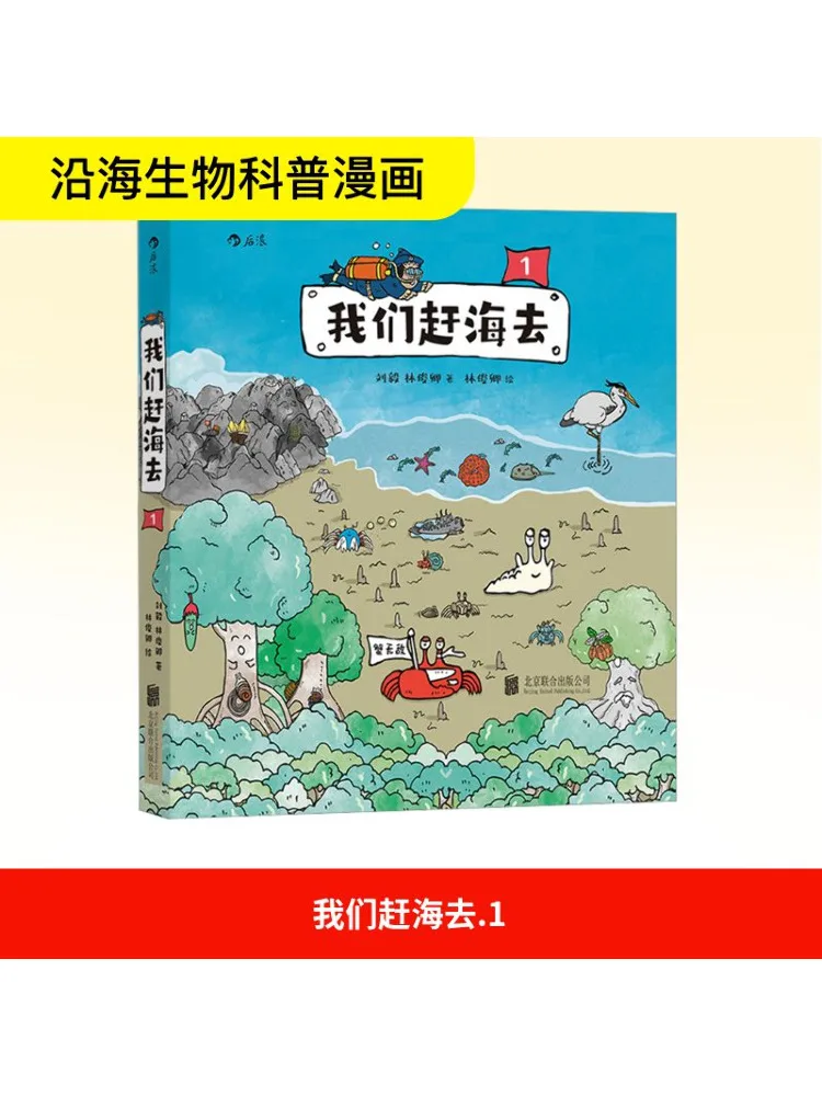 

Книга-Winshare Let's Go Sea Fishing 1.