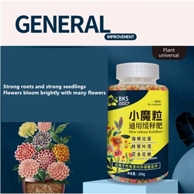 

250g "small Magic Granule" Slow-release Plant Food All-purpose Fertilizer For Potted Plants, Succulents & Home Gardening