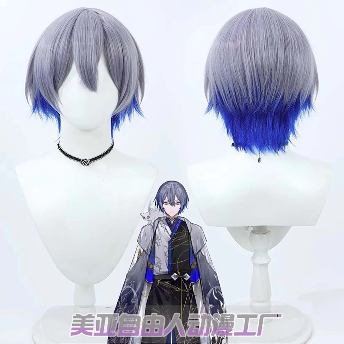 

Аксессуар для костюма Rou Koyanagi, парик для косплея