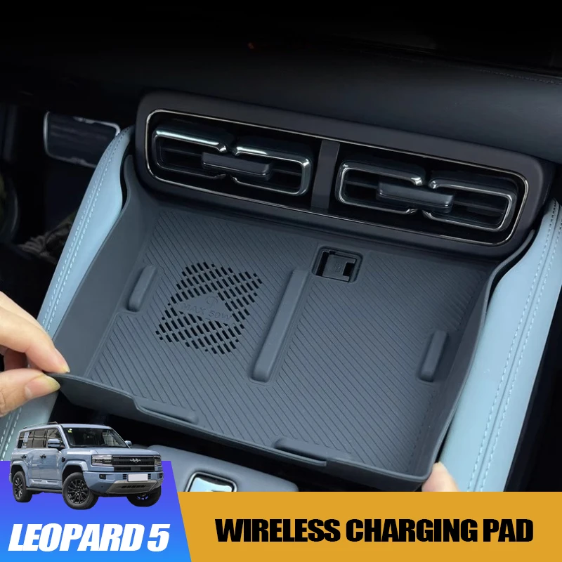 

Silicone Wireless Charging Pad for BYD Leopard 5 Non-Slip Dashboard Accessory