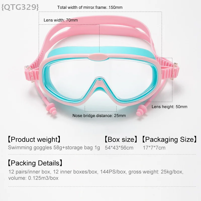 【No】Children's Swimming Goggles & Earplugs | Leak-Proof Wide Seal Design for Boys & Girls Water Activities