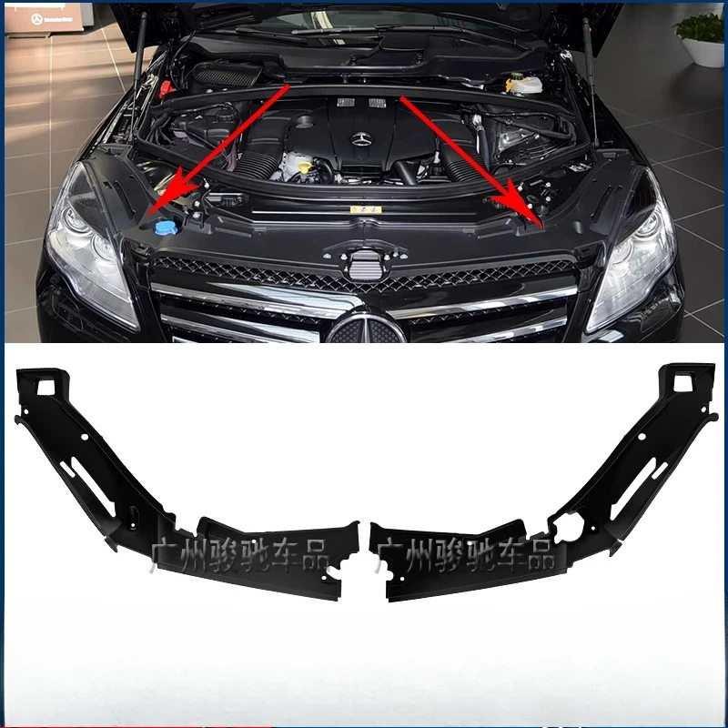 

Suitable for Mercedes-Benz R-Class R350 Cabin R320 Headlight Cover R400 Fender R500 Upper Trim W251 Plate