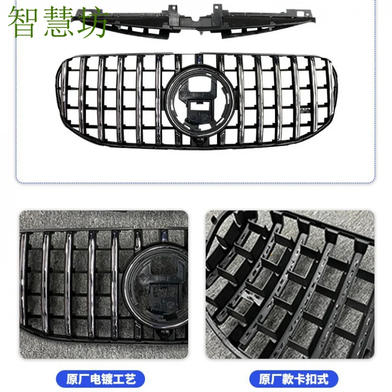 

Suitable For 20-21 Mercedes-Benz Modified With GLS 63 AM-G Grille