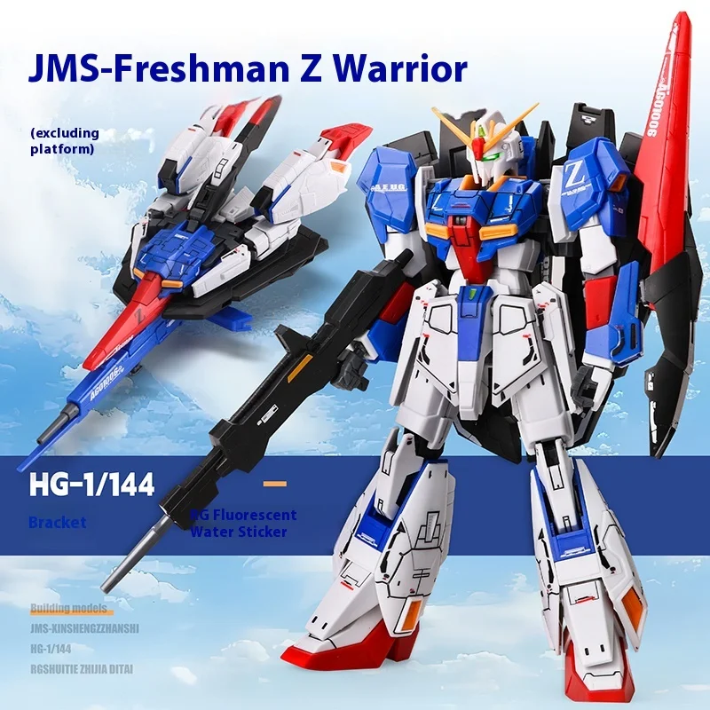 JMS Neo Z Gundam Original & Amuro Color Scheme HG 1/144 Model Kit with RG Fluorescent Water Decals Action Figure