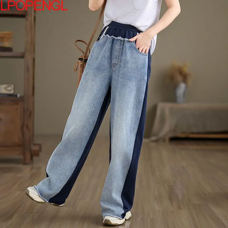 Jean à franges de couleur contrastée pour femme, pantalon taille haute, jambes larges, ample, longueur au sol, automne et hiver, 2025