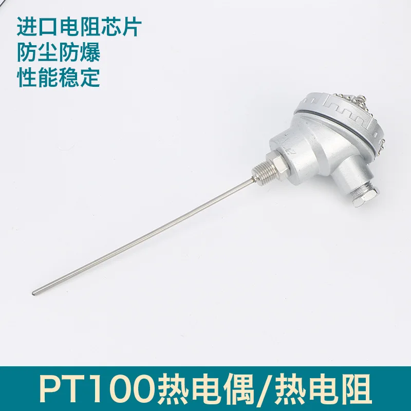 KType Resistance TemperaturePT100Boiler High temperature Probe Sensor Integrated TransmitterPT100