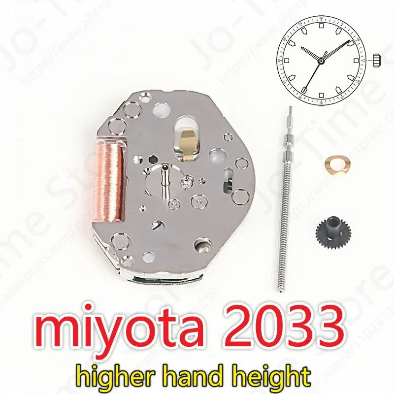 Miyota 2033 Movement - High-Hand Height Dial Design 3-Hand Feature for Enhanced Watchmaking