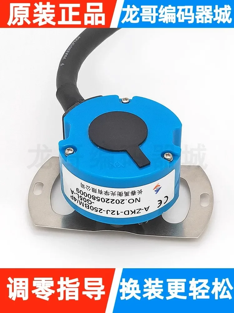 A-ZKD-12J-250BM/4P-G05L-A جهاز تشفير دوار كهروضوئي للمعدات الآلية