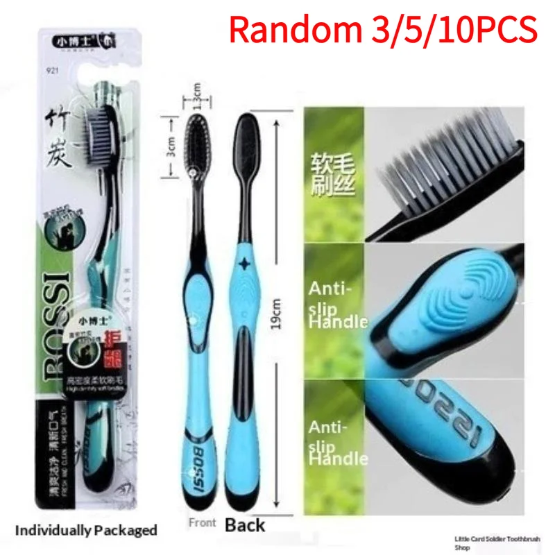 Random 3/5/10PCS Manual Toothbrushes Ultra Soft Charcoal Bristles Non Slip Handle For Adult Daily Home Oral Care.