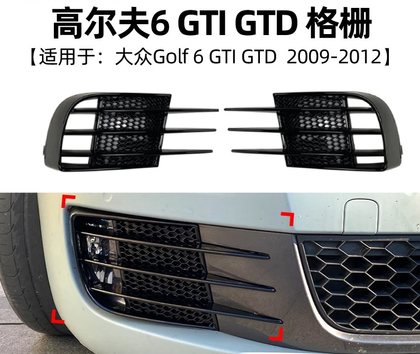 

Suitable for Volkswagen Golf MK6 GTI GTD 2009-2012 Fog Light Grille Air Knife Modification Accessories