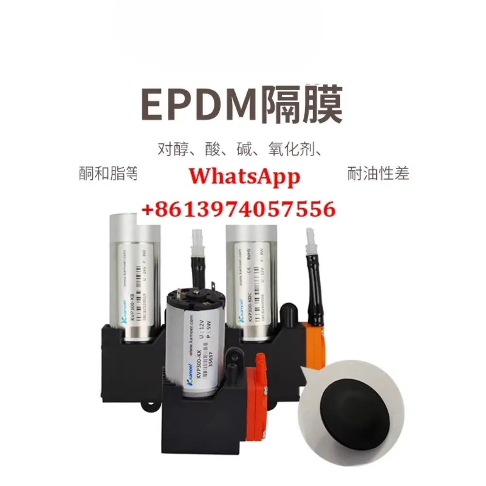 

Small vacuum pump diaphragm suction KVP300 air 12v negative pressure
