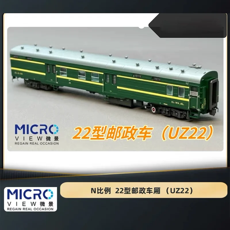 

Micro N Scale China UZ22 Postal Vehicle - Green Passenger Alloy Train Model Classics Adult Souvenir Gift Hobby & Toys