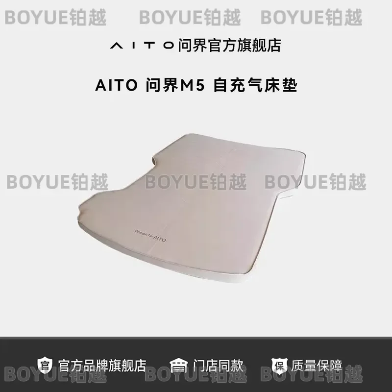 AITO M5 Car Inflatable Mattress Self Inflating Air Bed for Camping Travel Non Slip Nap Mat SUV Rear Seat Sleeping Pad