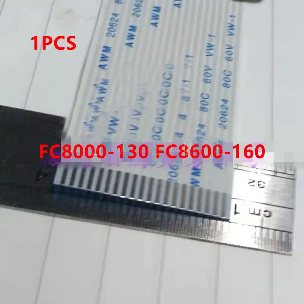 1X FC8000-130 FC8600-160 Plotter Trolley Cable/Data Cable