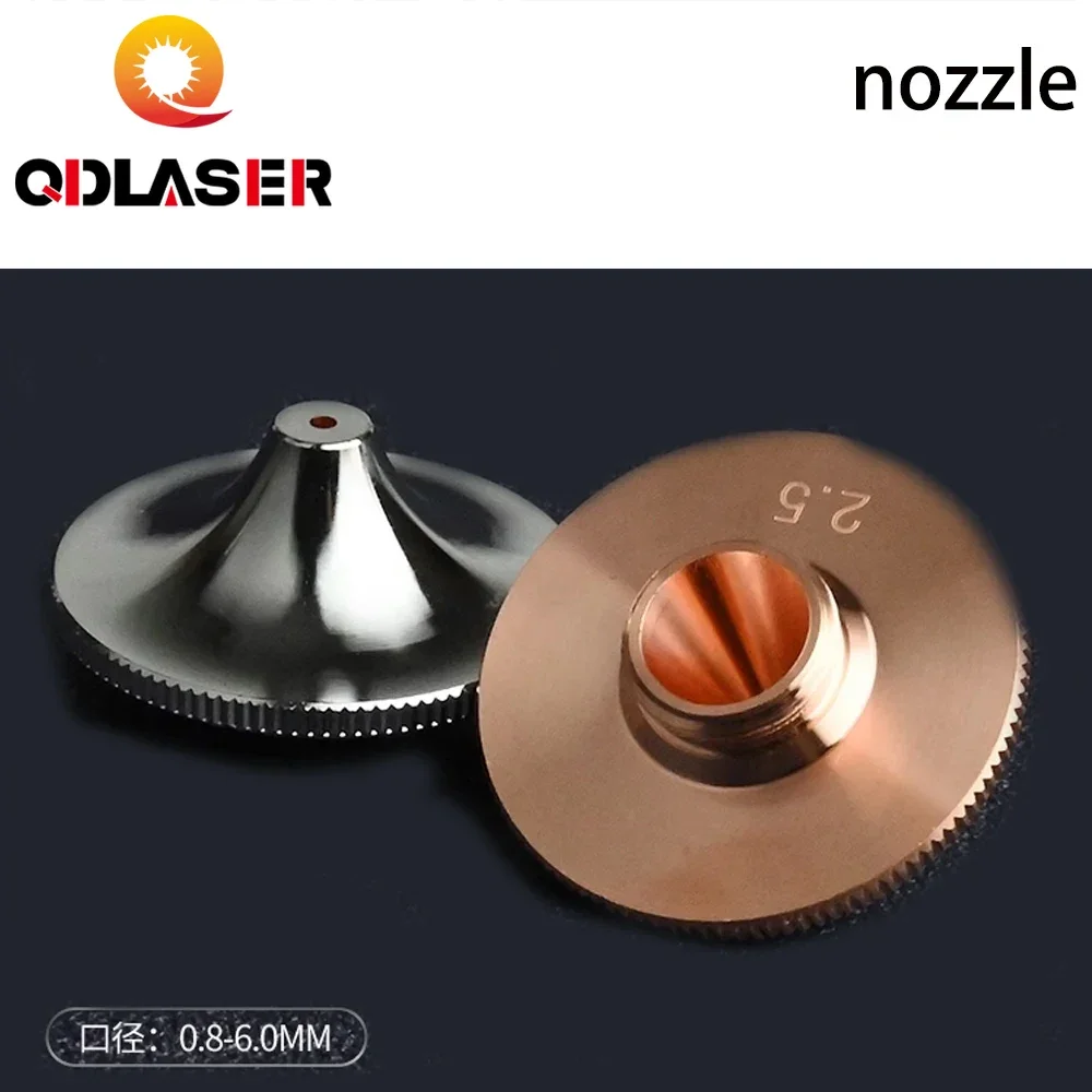 Cutting nozzle copper nozzle induction head laser cutting machine nozzle optical fiber