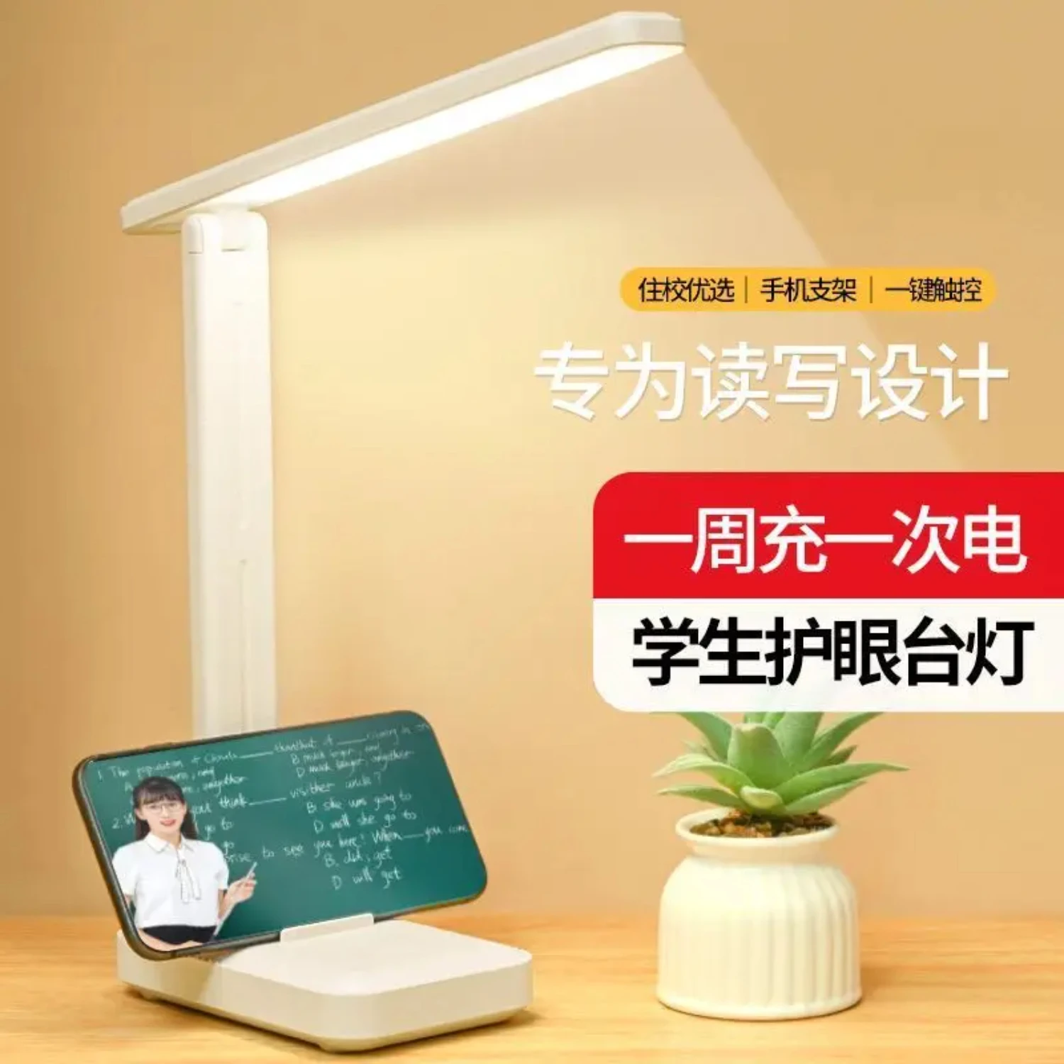 Enhance your mood and concentration with stylish and efficient LED desk lamps for wholesale. This dual-purpose design offers hig