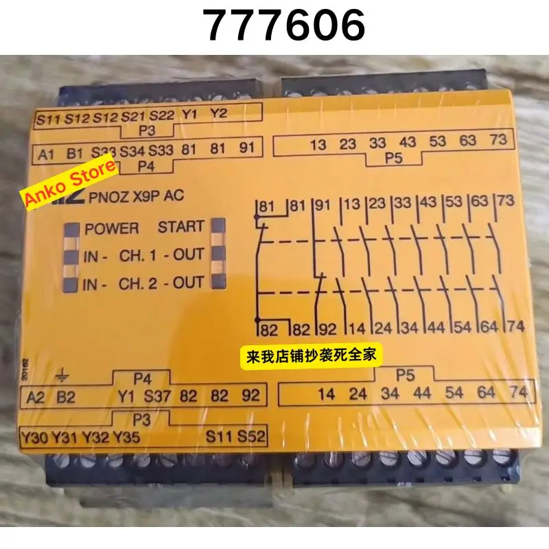 

Brand-new Original PNOZ X9P 777606 safety relay