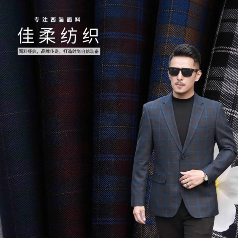 The fabric for fashionable men's and women's casual suits workwear skirts trousers