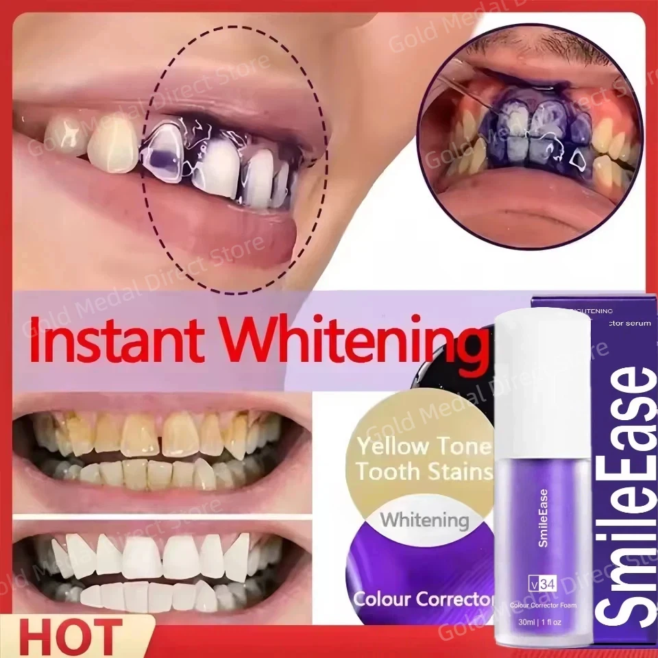 

V34 Отбеливание зубов Фиолетовая зубная паста Удаление зубов Отбеливание дыхания Осветляющая эссенция Корректор Цвет Уход за полостью рта Без пятен