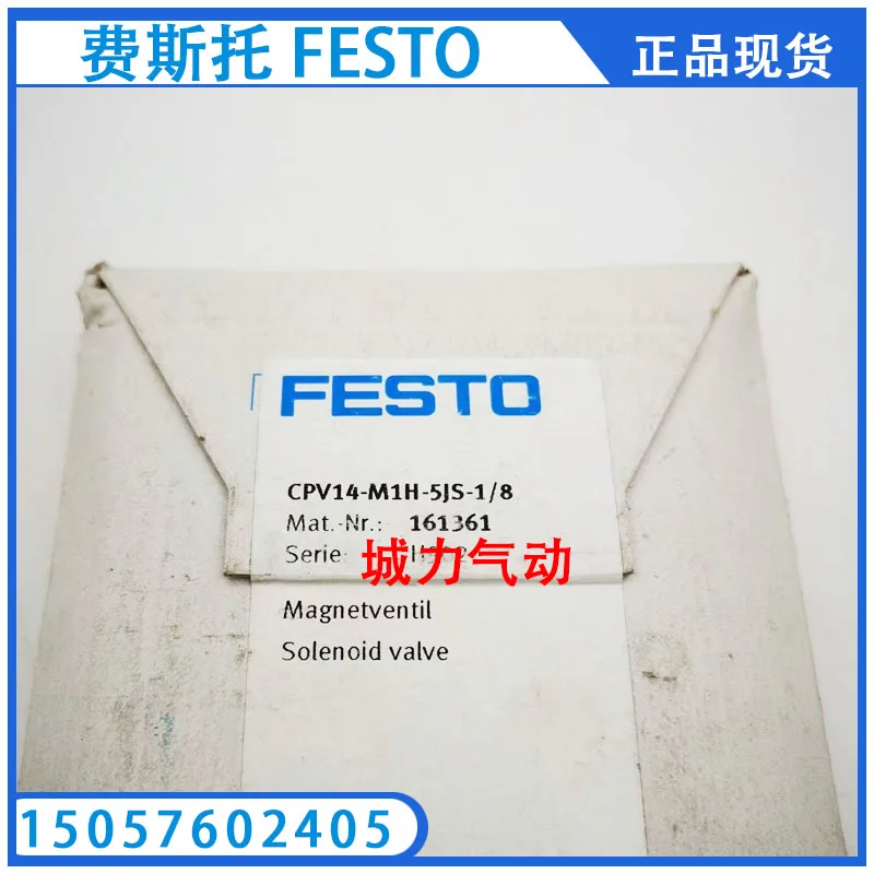 

Festo FESTO Solenoid Valve CPV14-M1H-5JS-1/8 161361 Genuine Stock