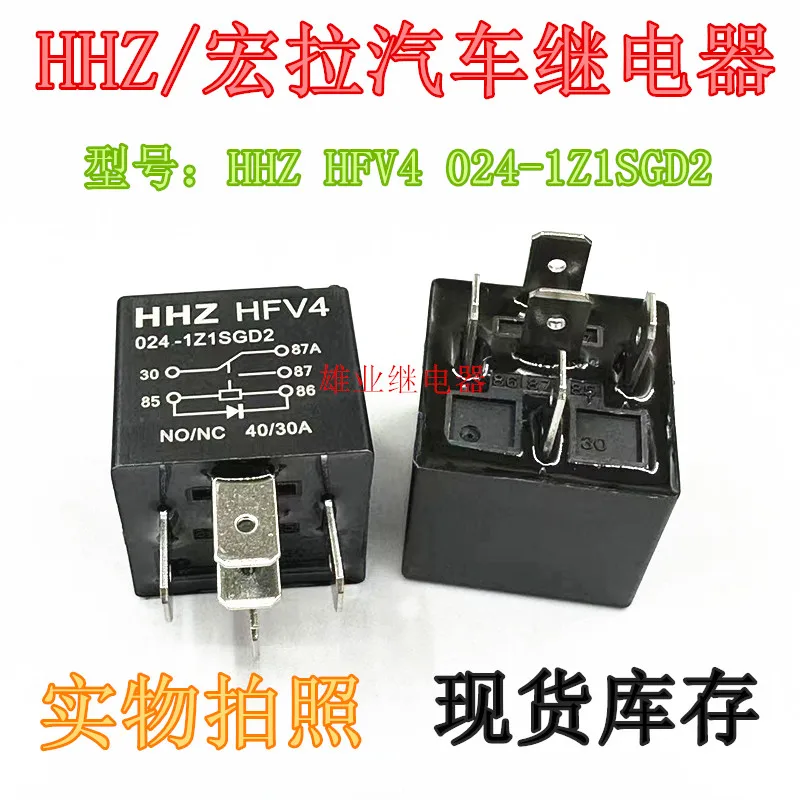 （5PCS/LOT） HHZ HFV4 024-1Z1SGD2 RC-24ES-GD2VO 524V
