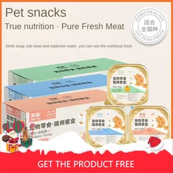 35g*9cans canned cat chicken and pumpkin adult and kitten cats snacks fertilization increase hairpin hydration pet wet food