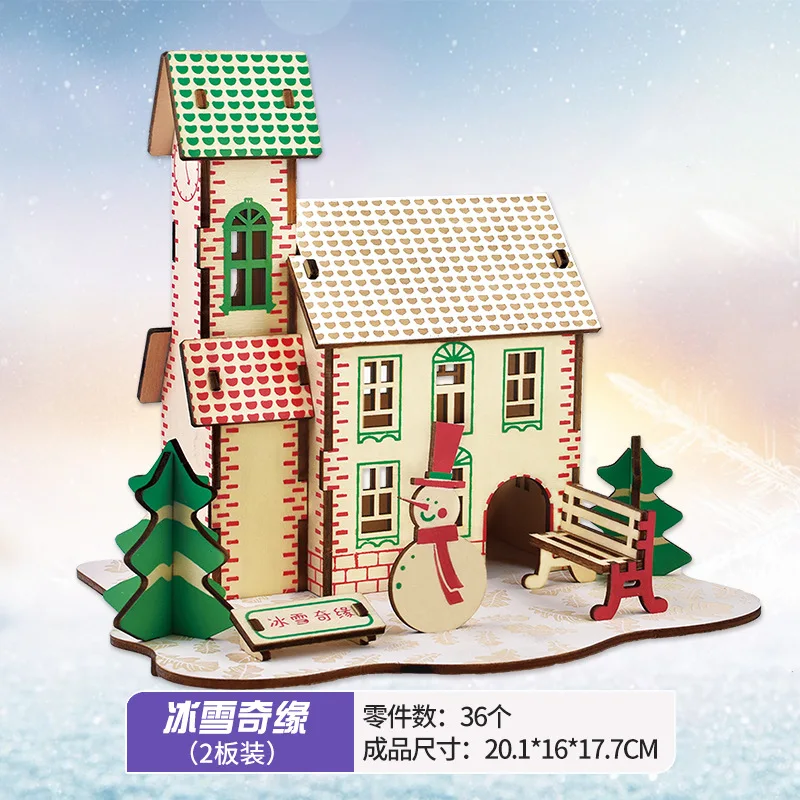 3D จิ๊กซอว์ปริศนาไม้อาคารสถาปัตยกรรม DIY ของเล่นเพื่อการศึกษาเด็กบ้านไม้รุ่น P551