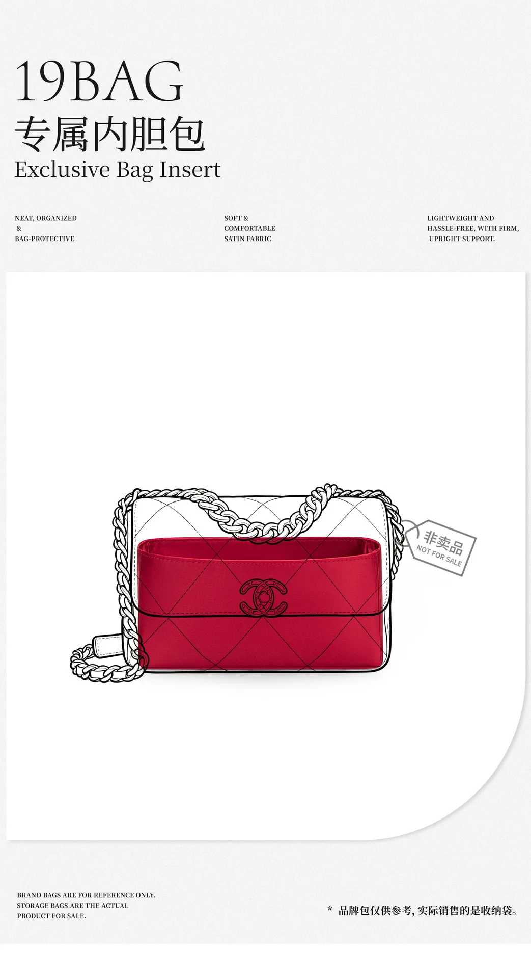 Satin Bag Organizer Insert For Chanel 19Bag Smooth Silk‑Like Fabric Handbag Inner Liner Shape‑Keeper Purse Accessories