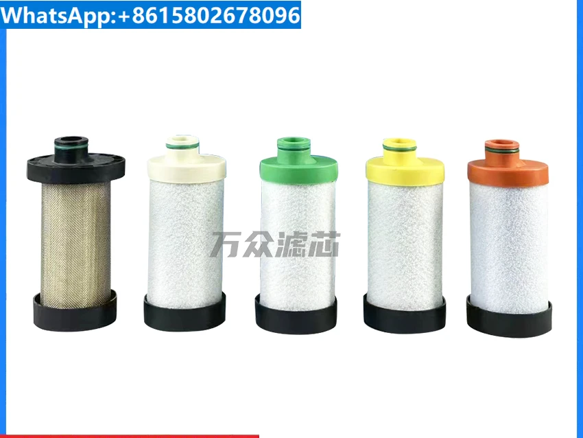 YF Laser Cutting Compressed Air Precision Filter Element MS-015/025/038/060C/T/A/F