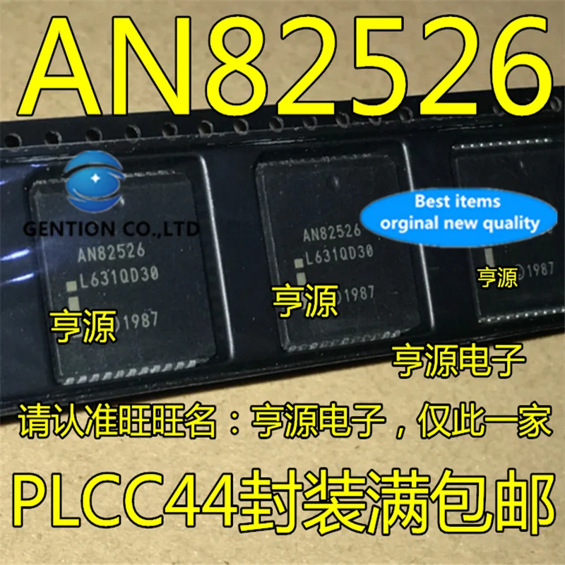 

10 шт. AN82526 PLCC44 в наличии 100% новые и оригинальные