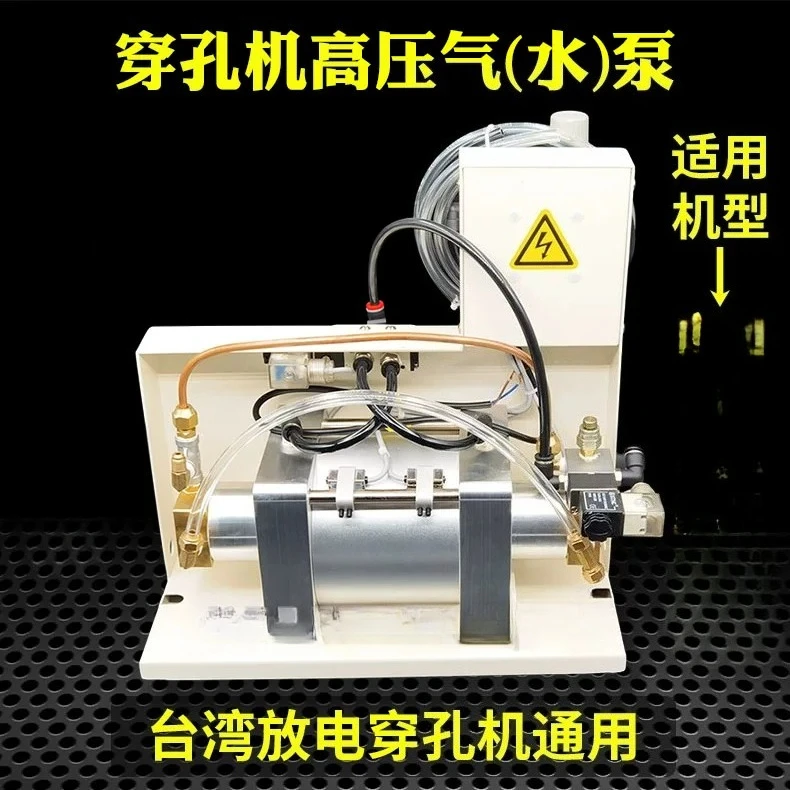 

Taiwan punching machine punching machine high-pressure water pump air pump JF-P-A1