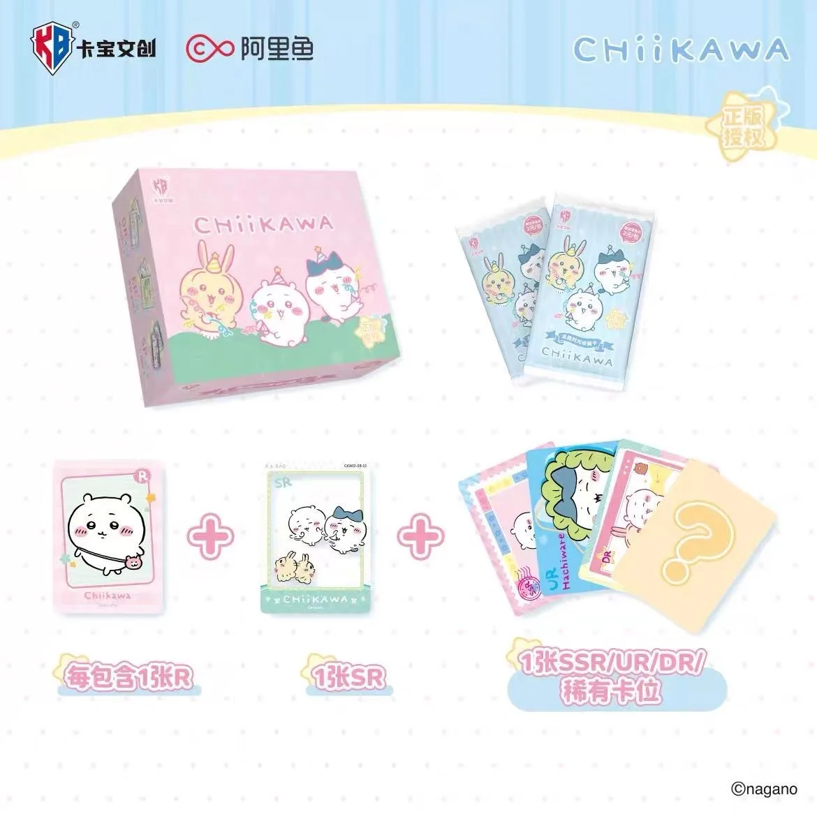 KABAO Original Chiikawa Sammelkarte Quadratisch Kawaii Charakter Hochwertige Anime-Spielzeugkarte Cartoon Dekorative Niedliche Sammelgeschenk – Detail 11