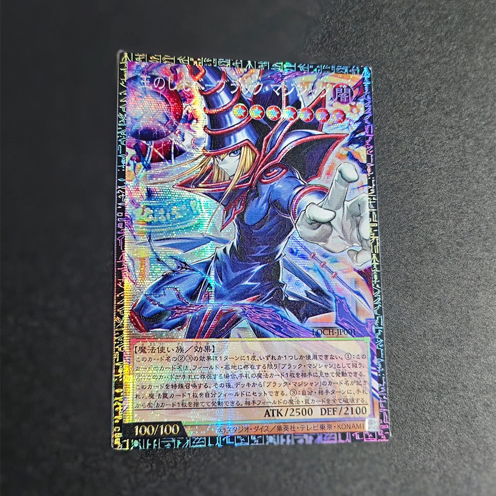 Dark Magician Stardust Dragon Victim Sanctuary Overframe Yu-Gi-Oh!DIY Proxy Anime Collection Card Full Art Foil Flash Card Gift view 2