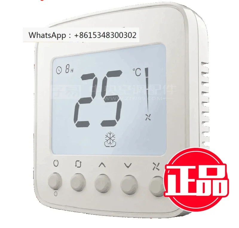 

Central air conditioning temperature controller TF28WN/TF428WNS control panel switch