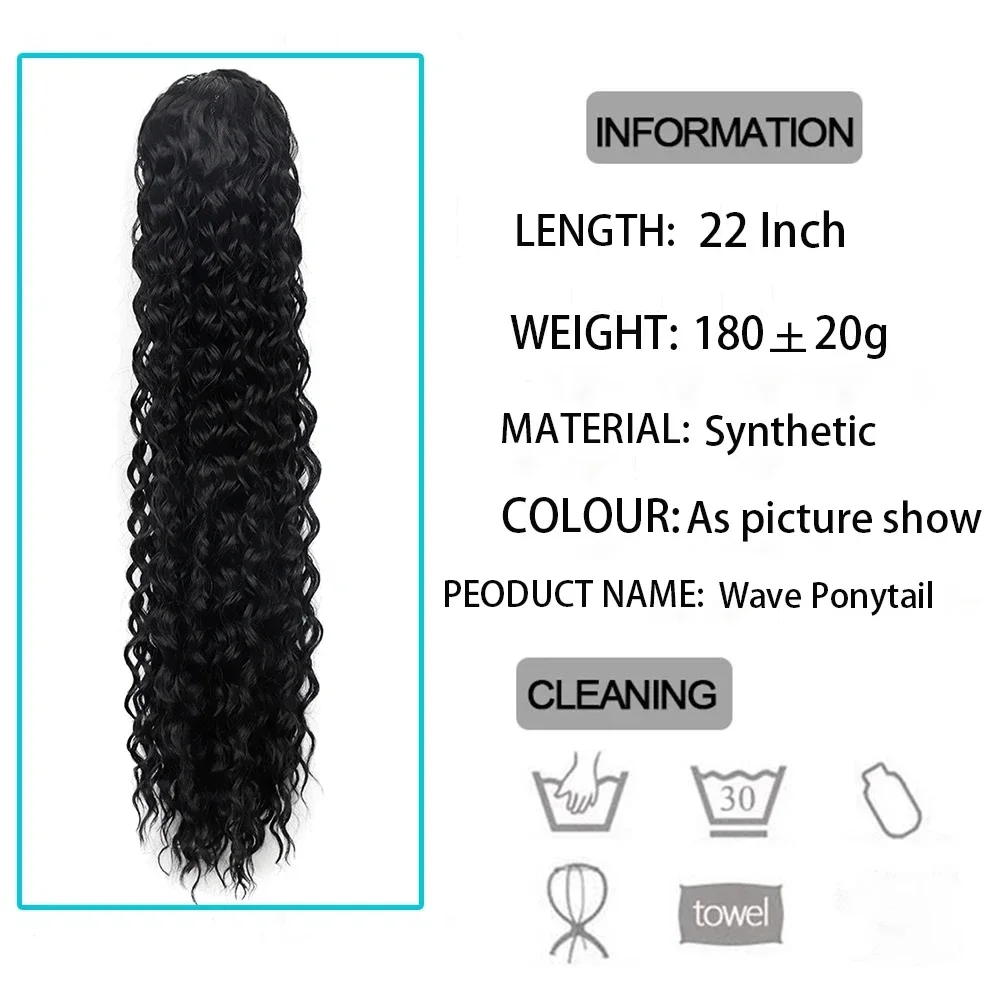 Synthetic Curly Wave Drawstring Ponytail Long Deep Curly Hairpiece Ponytail for Women Ginger Curly Fake Horse Tail Extensions