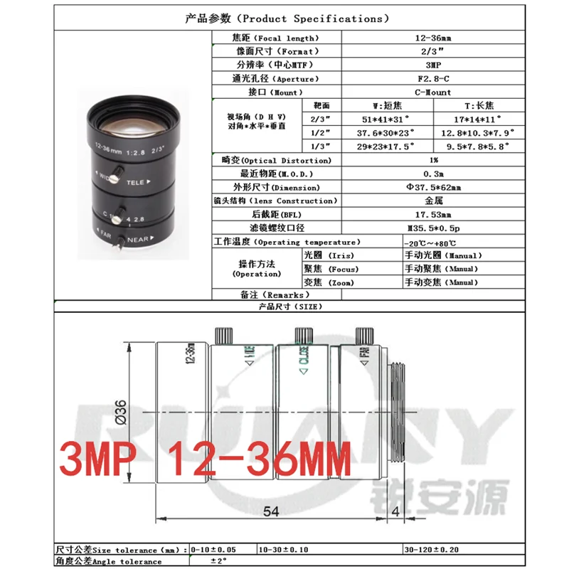 8-50Mm 12-36Mm 16-48Mm Machine Vision Industriële Lens C Interface Hd Digitale Handmatige Zoomlens