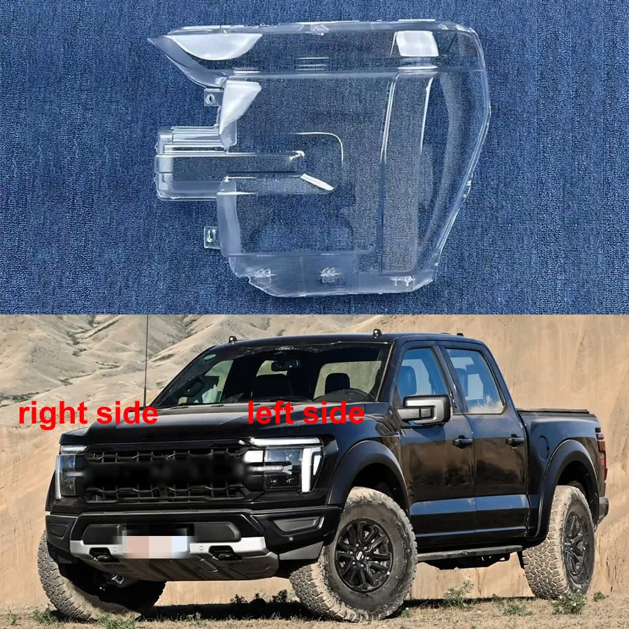 

Для Ford Raptor F-150 2024 2025 крышка объектива фар прозрачный абажур корпус фары из плексигласа автозапчасти