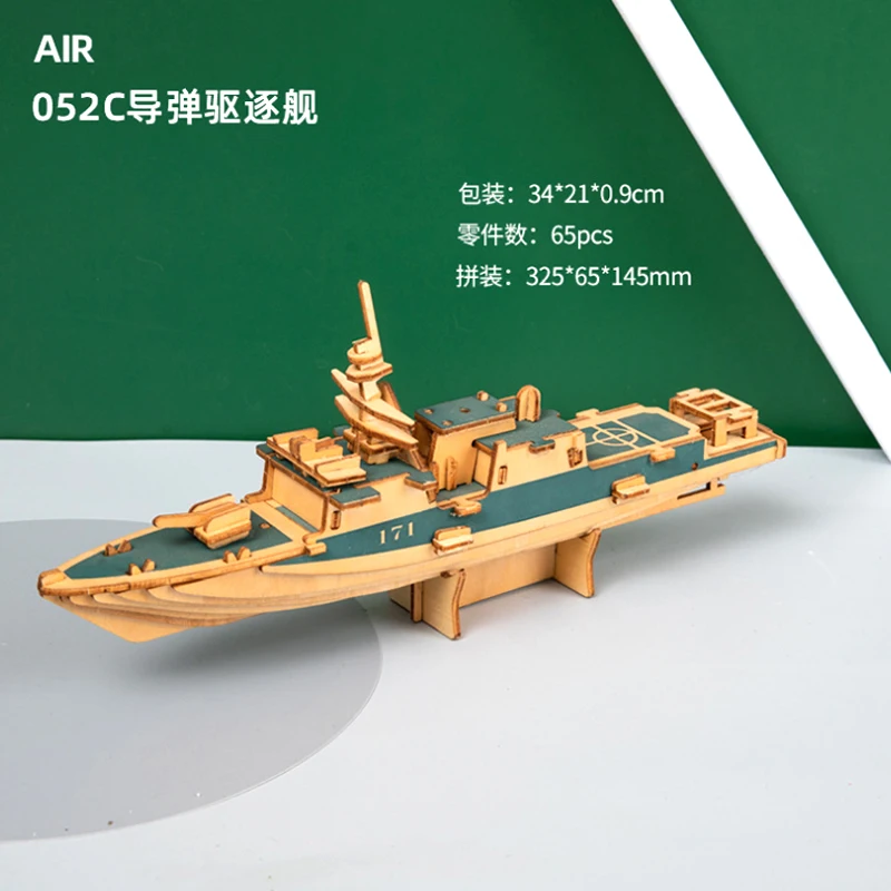 Diy Model Toys 3d Wooden Puzzle Missile Destroyer Wooden Kits Puzzle Game Assembling Toys Gift For Kids Adult p55