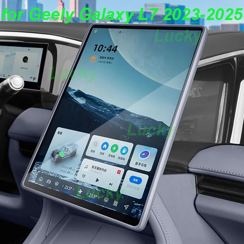 

Car Screen Border Silicone Frame for Geely Galaxy L7 2023-2025 13.2inch Navigation Screen Protective Trim Interior Accessories