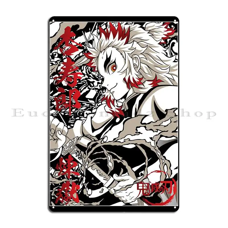 Demon Slayer Rengoku Metal Plaque Poster Club Home PaintingCustomize Design Tin Sign Poster