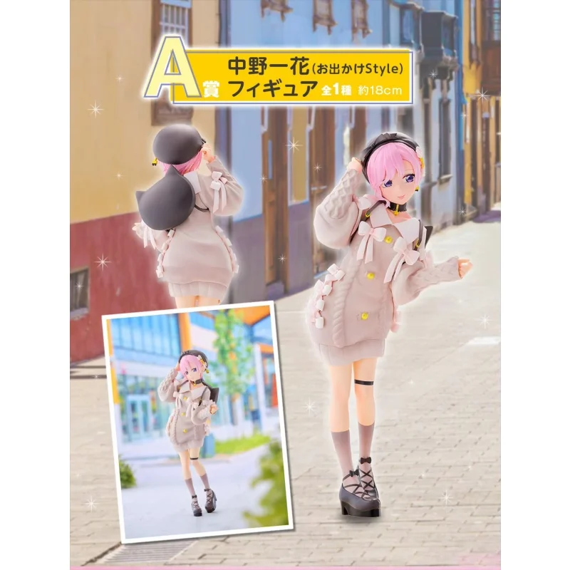 

В наличии: Оригинальная статуэтка Bandai Banpresto «Пять близнецов» — коллекционная модель персонажей аниме, украшение для гаража.