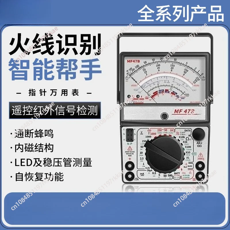 MF47A MF47B MF47C MF47F Analog Multimeter Pointer Type Mechanical Testment for Electrician