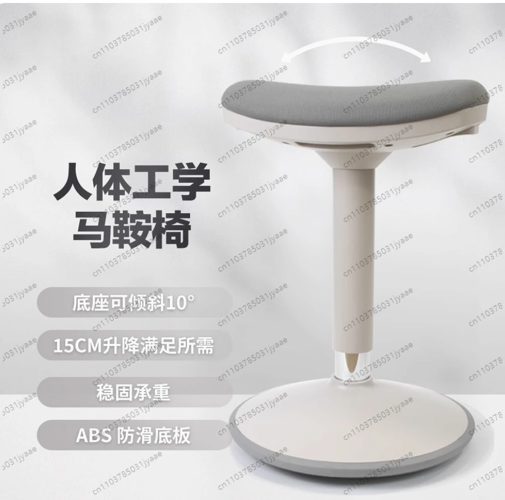 Ergonomic Wobble Stool with Adjustable Height, Standing Desk Active Sitting Chair