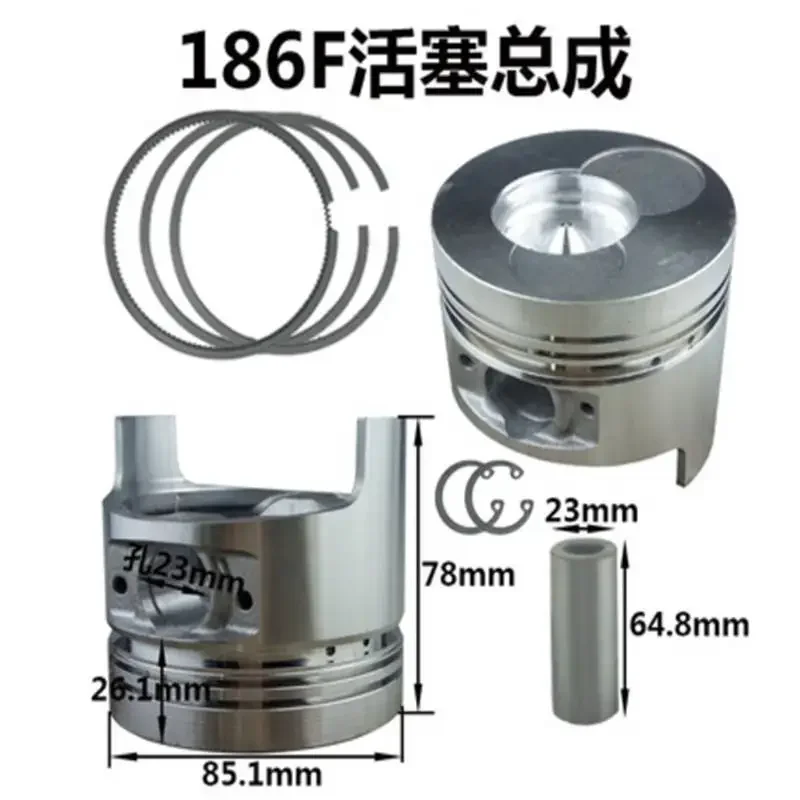 170F 173F 178F 178FA 188F 186F 190FB 192FA Piston Air Cooled diesel engine piston pin piston ring a snap ring