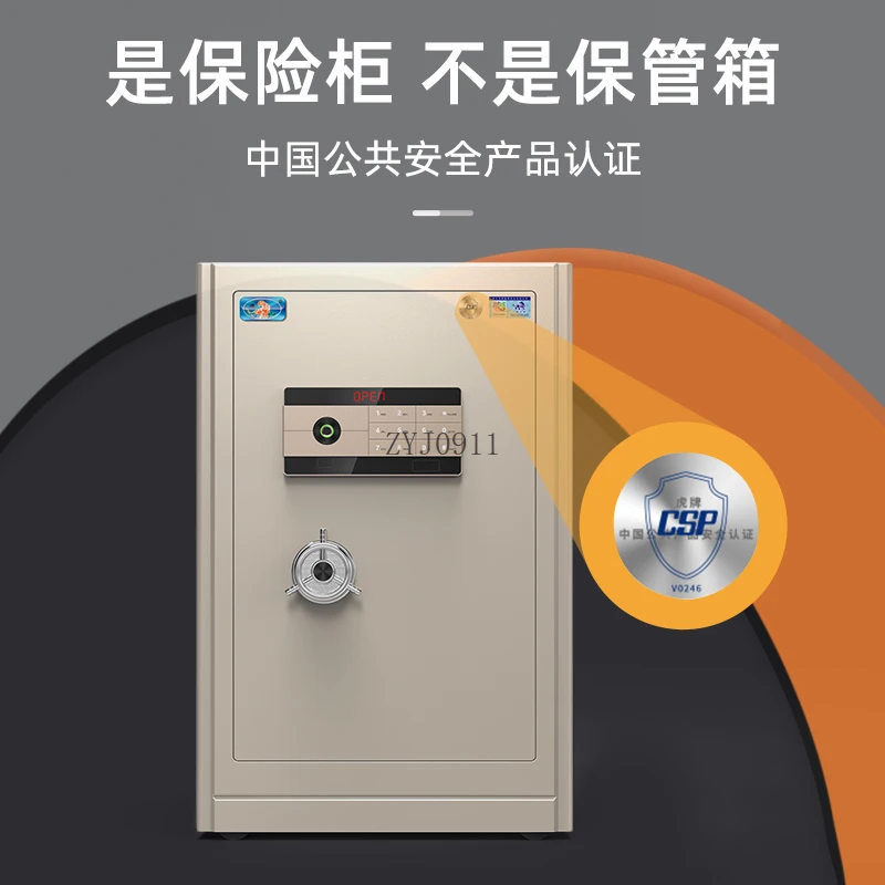 *Safe Home Small 35/45/58 CM Fingerprint Password Thickened All Steel Anti-theft Anti-pry Safe